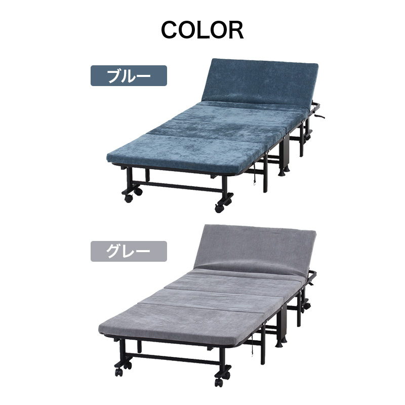 ■【F】4折ワンタッチベッドコンパクト 幅80×奥行190×高さ30cm