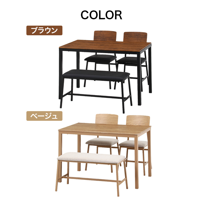 ■【F】マリー ダイニングセット4点 ヴィンテージ 幅110×奥行70×高さ72cm