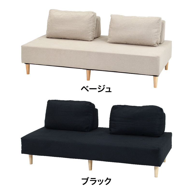 ■【F】アイランドソファ ローリー 幅189×奥行100×高さ42.5cm