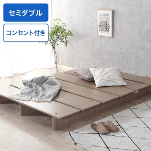 ■【F】ステージベッド SD エルウ゛ァ 幅140×奥行198×高さ18cm ナチュラル