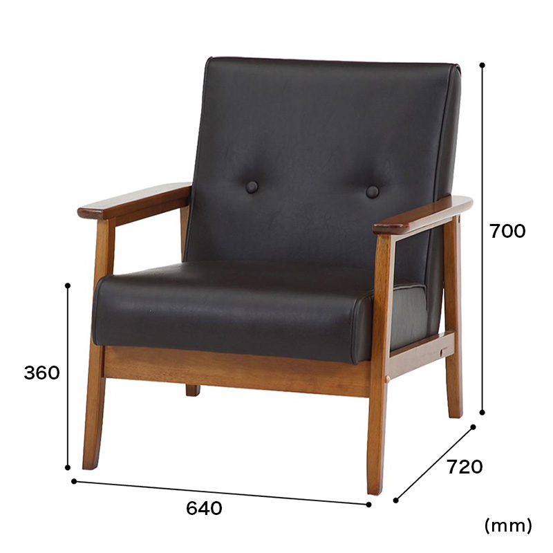 ■【F】バイキャストPUソファ ミート 1P 幅64×奥行72×高さ70cm ダークブラウン