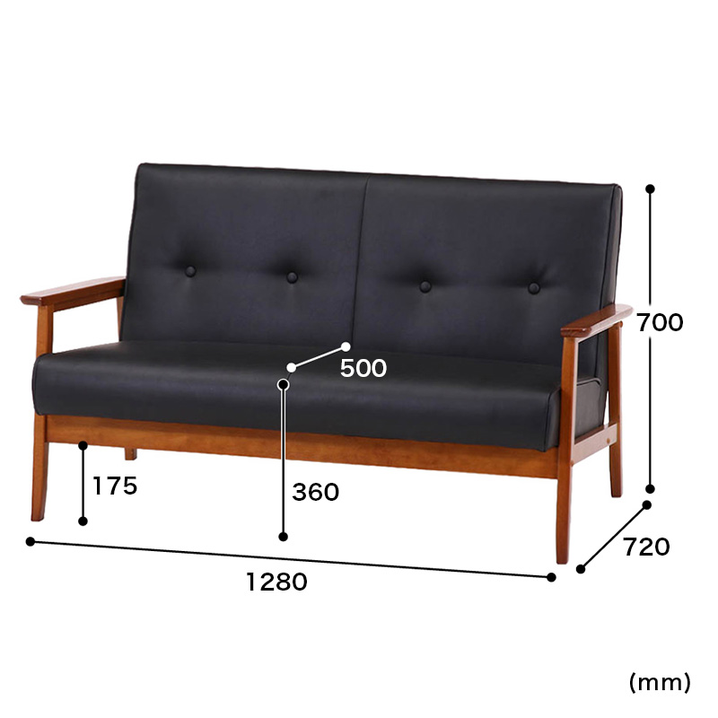 ■【F】バイキャストPUソファ ミート 2P 幅128×奥行72×高さ70cm ダークブラウン
