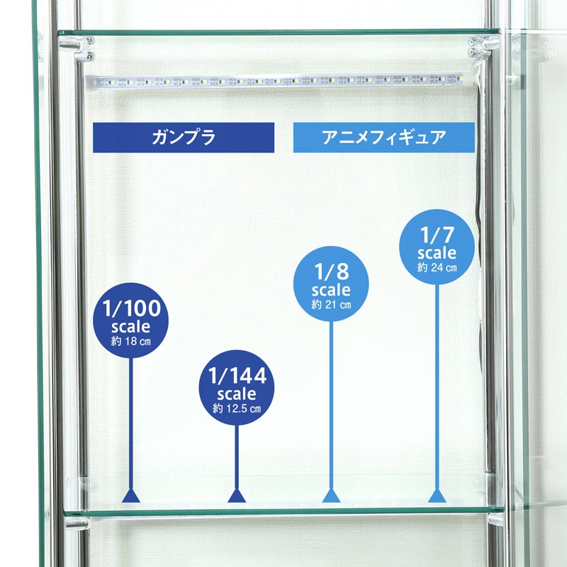 ■ガラスコレクションケース 4段 LED ブラック TMG-G21 BK