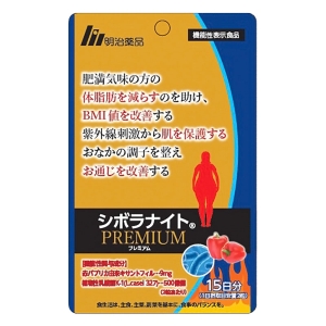 シボラナイトPREMIUM 30粒【機能性表示食品】