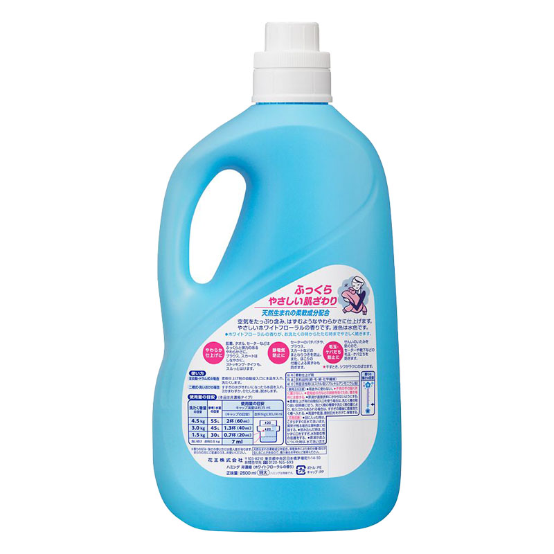 柔軟剤 ニュー ハミング特大 2.5L