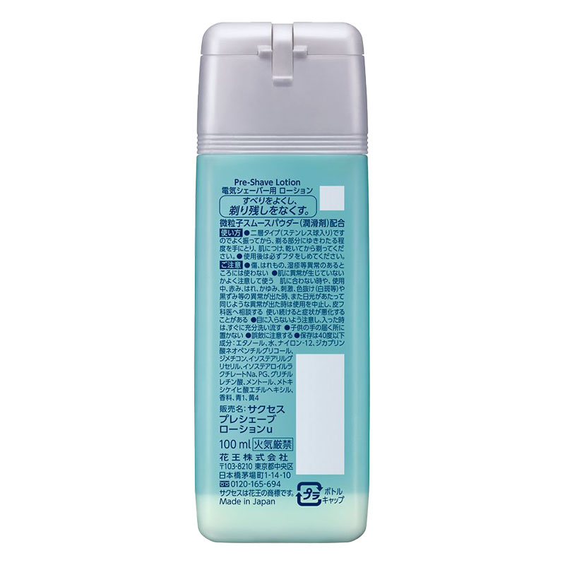 サクセス プレシェーブローション 100ml