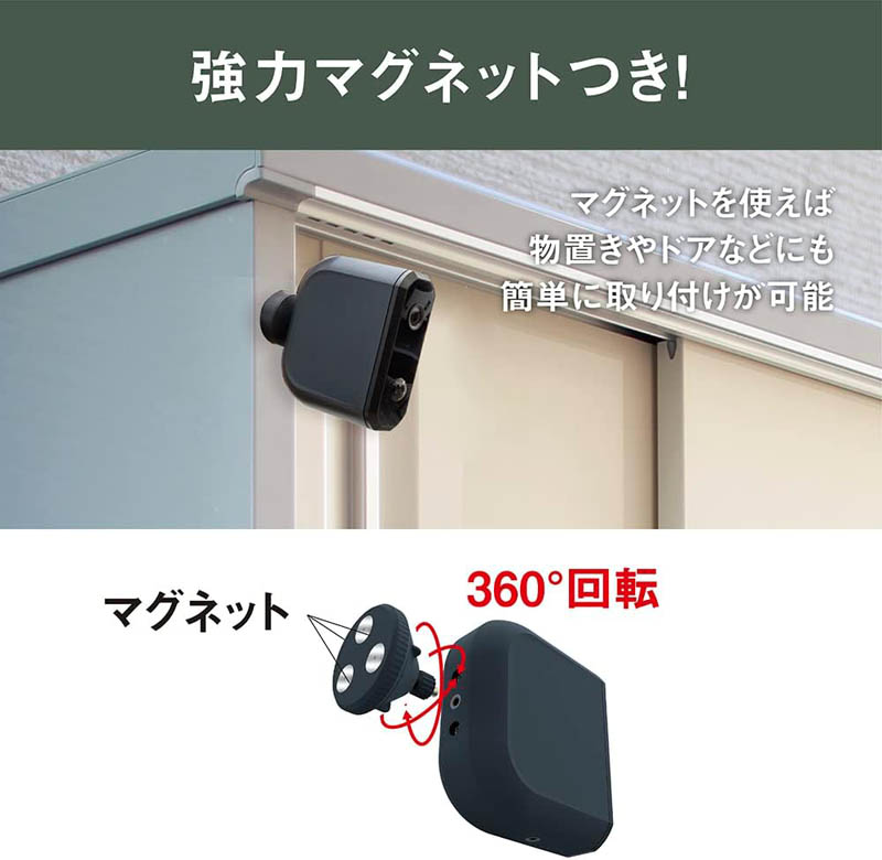 【お取り寄せ商品】乾電池式どこでもセンサーカメラ C-BT7000