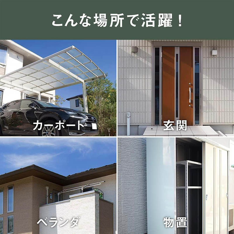 【お取り寄せ商品】乾電池式どこでもセンサーカメラ C-BT7000