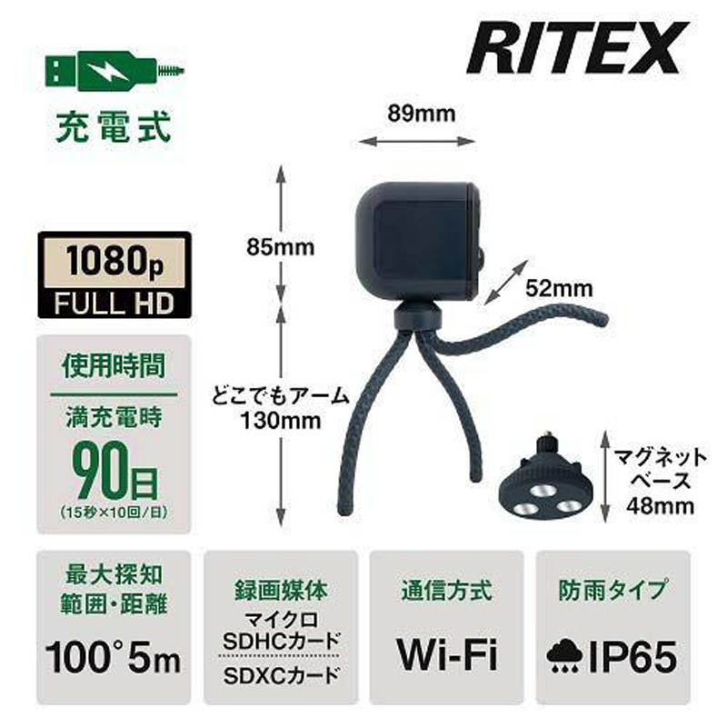 【お取り寄せ商品】充電式どこでもセンサーWi-Fiカメラ C-RC7200