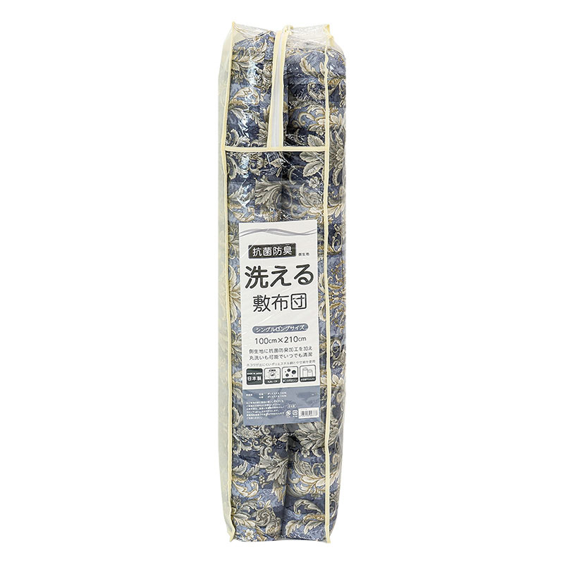 抗菌防臭洗える敷布団 シングルロングサイズ 100×210cm ブルー