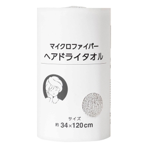 マイクロファイバー ヘアドライタオル 34×120cm ライトグレー