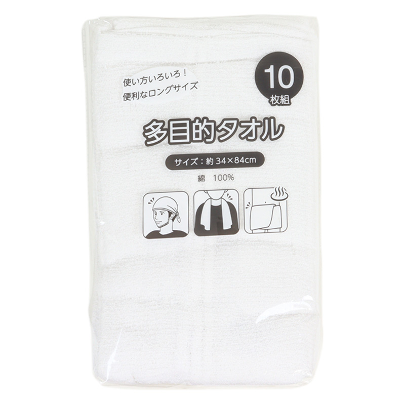 ★多目的タオル 34×84cm ホワイト 10枚組