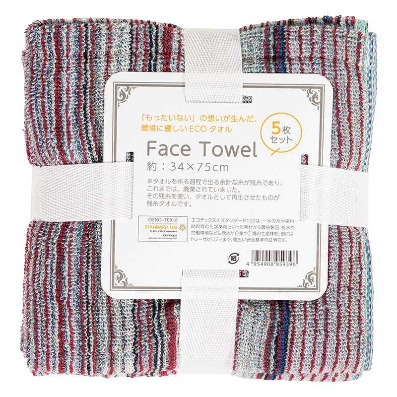 フェイスタオル 34×75cm 5枚セット