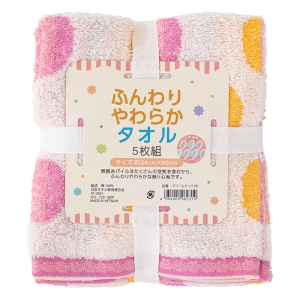 ふんわりやわらかタオル ドリームドット 34×80cm ピンク 5枚組
