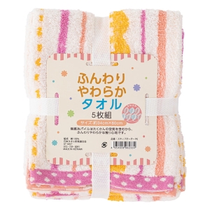 ふんわりやわらかタオル スキップボーダー 34×80cm ピンク 5枚組