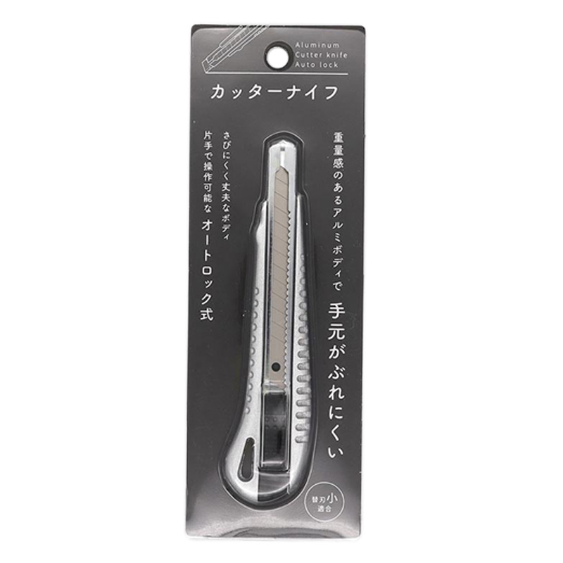 カッターナイフ アルミ製 オートロック