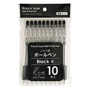 ノック式ボールペン 10本組 黒
