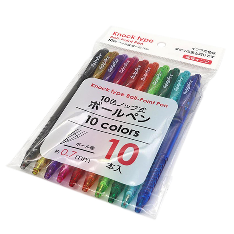 ノック式ボールペン 0.7mm 10本組　カラー