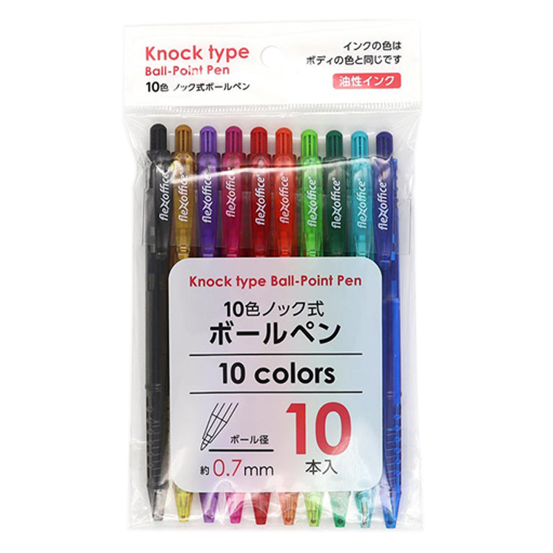 ノック式ボールペン 0.7mm 10本組　カラー