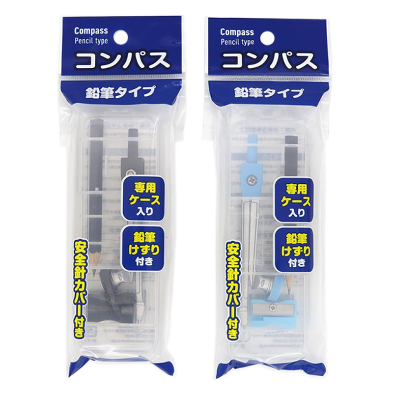 コンパス 鉛筆タイプ