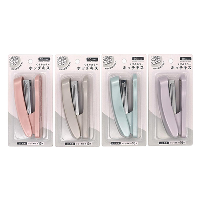 ホッチキス くすみカラー 1個