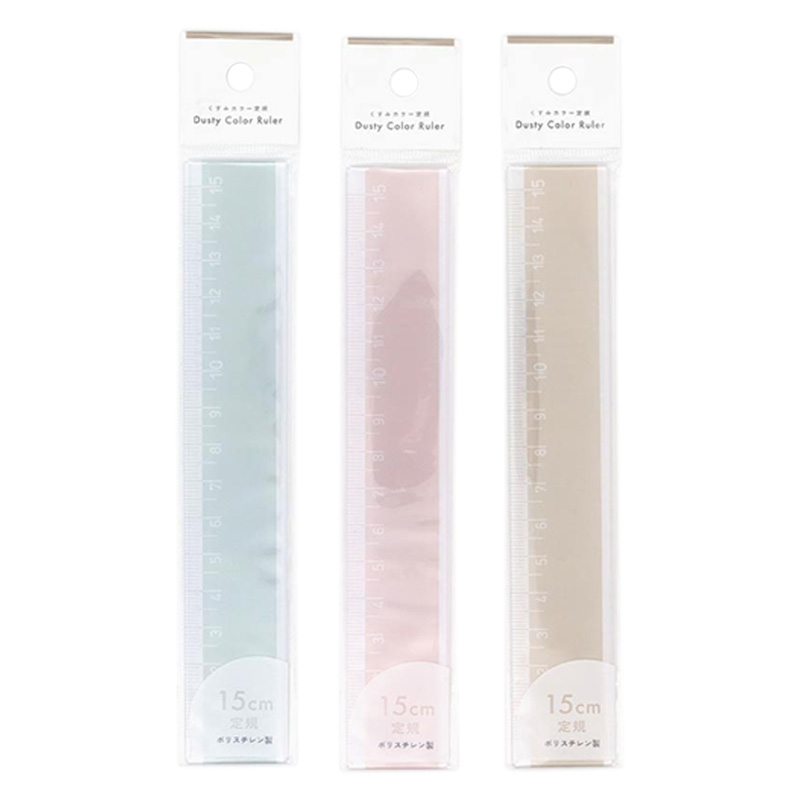 15cm定規 くすみカラー