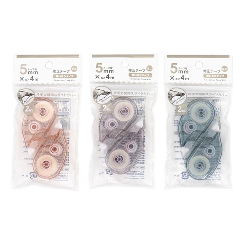 修正テープミニ 5mm幅×4m くすみカラー 2個組