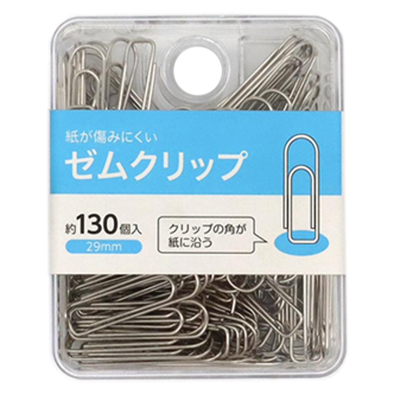 紙が傷みにくい ゼムクリップ 29mm 130個入