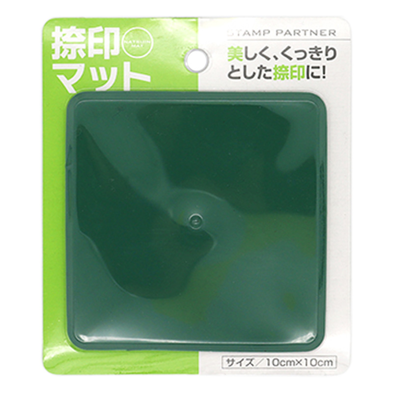 捺印マット 10×10cm