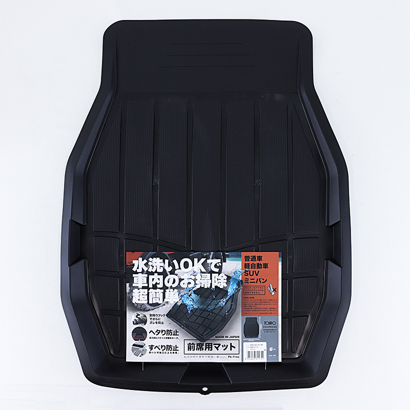 MMキャッスル フロント用マット