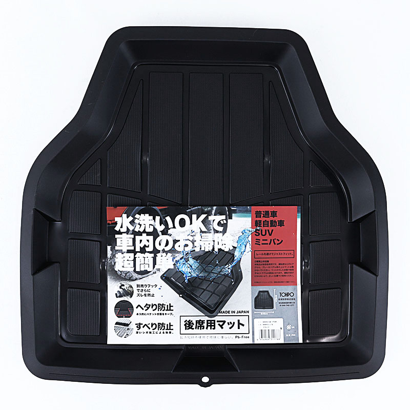 MMキャッスル リア用マット