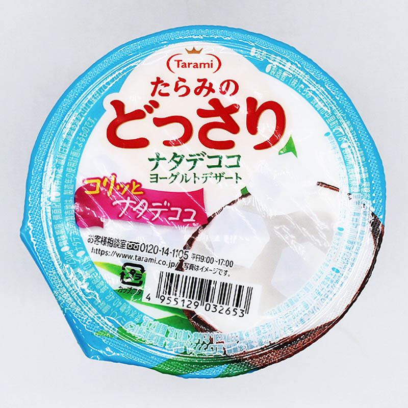 たらみのどっさり ナタデココヨーグルトデザート 230g