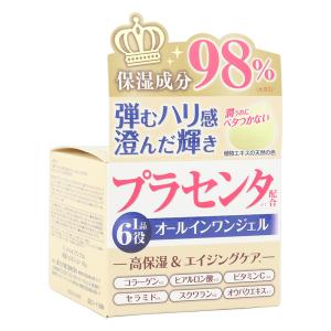 プラセンタ配合 PLオールインワンジェル 80g