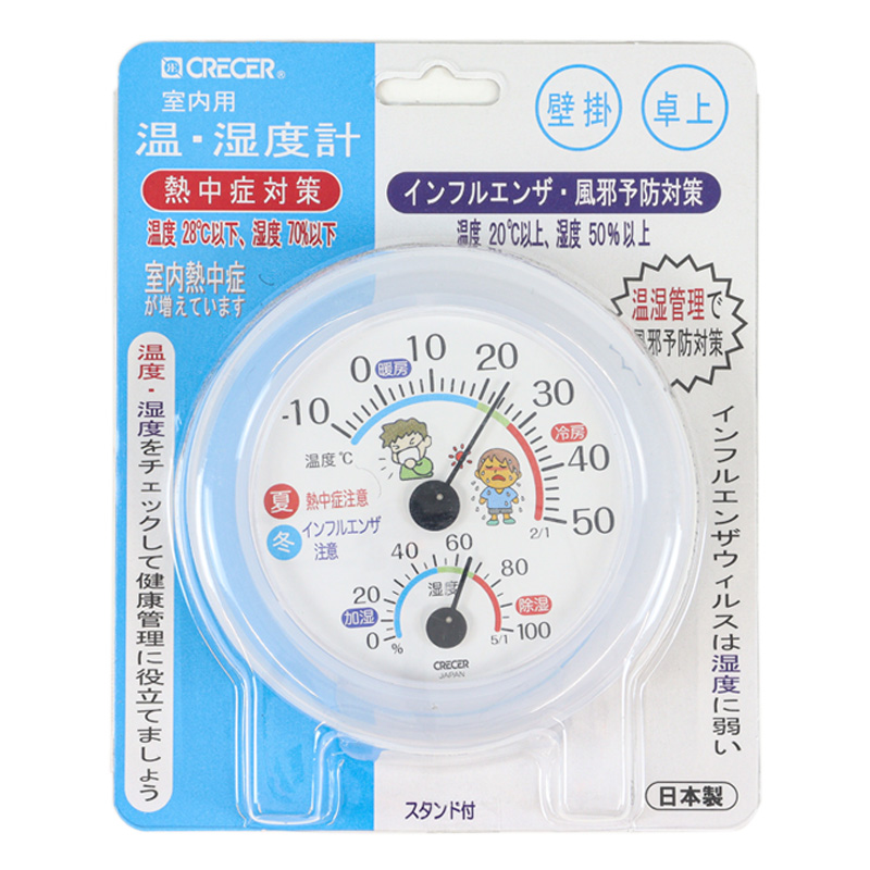 熱中症カゼ温湿度計 ホワイト TR-103 W