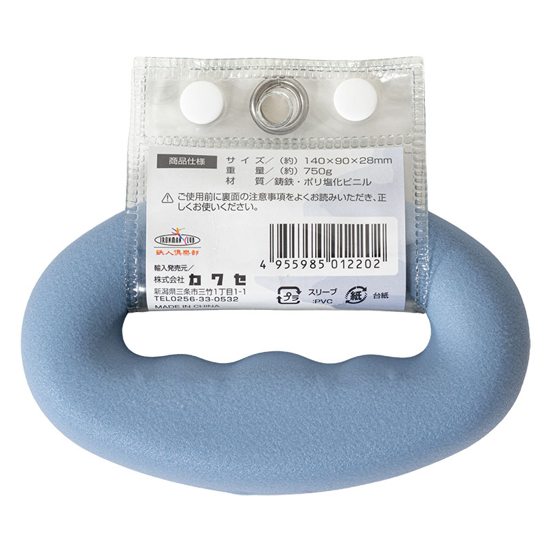 鉄人倶楽部 ジョギングダンベル 0.75kg スモークブルー