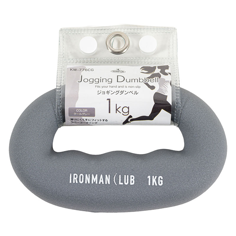 鉄人倶楽部 ジョギングダンベル 1.0kg クールグレー
