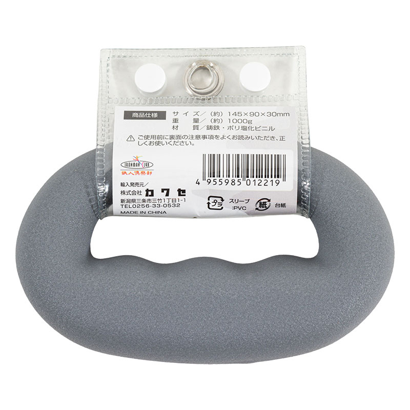 鉄人倶楽部 ジョギングダンベル 1.0kg クールグレー