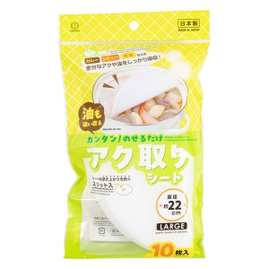 アク取りシート 直径22cm 10枚入