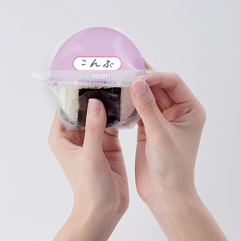 おにぎりデコパック まる型 クロミちゃん おやすみ 4枚入(2柄×各2枚)留めシール付