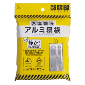 緊急簡易アルミ寝袋(静音タイプ) 125×220cm
