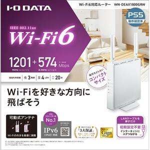 Wi-Fiルーター WN-DEAX1800GR