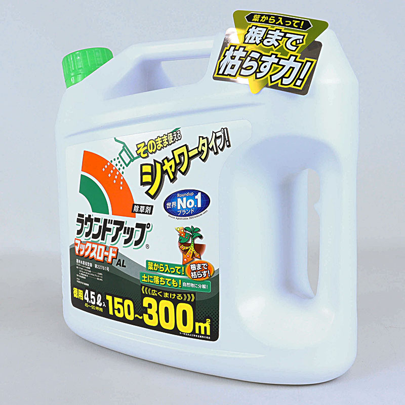 ラウンドアップ AL 4.5L