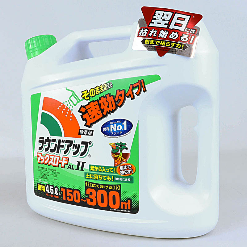 ラウンドアップ ALii 4.5L