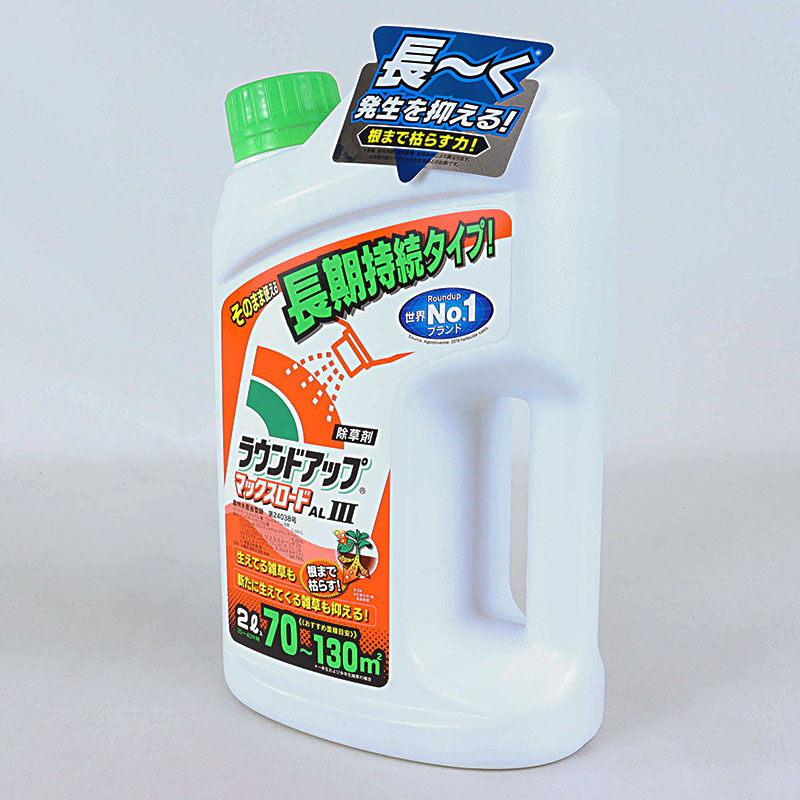 ラウンドアップ ALiii