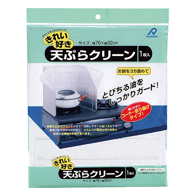 【お取り寄せ商品】天ぷらクリーン 1枚入り