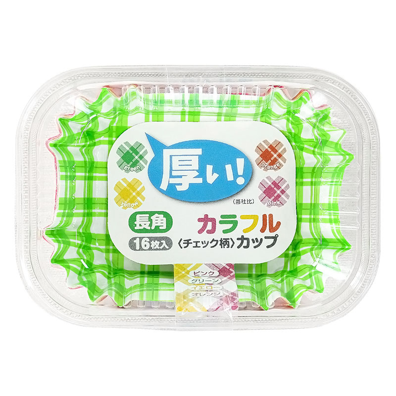 厚い!カラフルカップ チェック柄 長角 16枚入