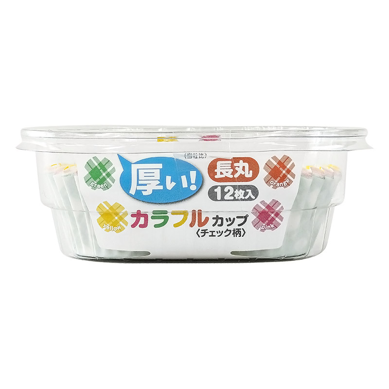 厚手カラフルカップ チェック柄 長丸 12枚入