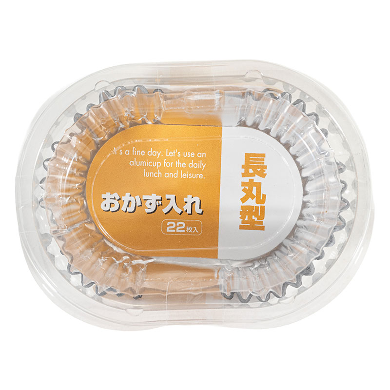 徳用おかず入れ 長丸型 22枚入