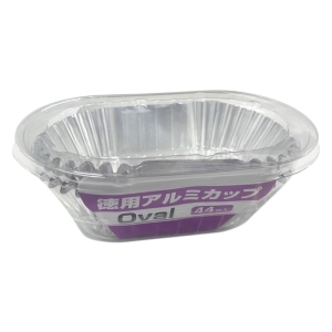 徳用アルミカップ Oval 44枚入