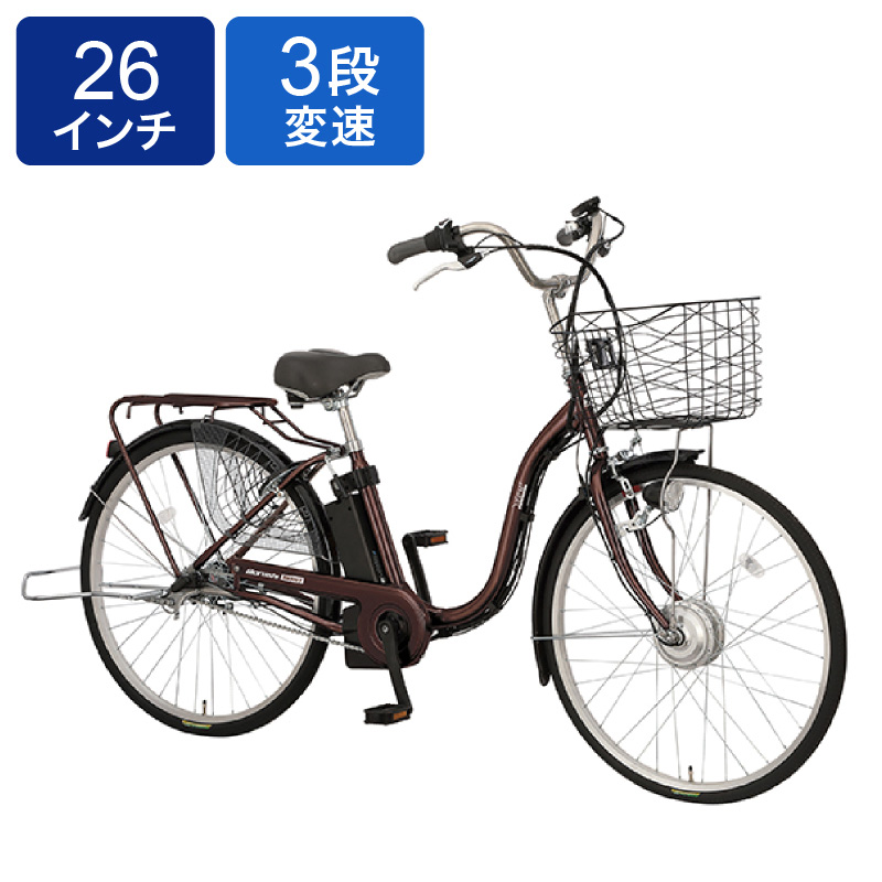 ◇電動アシスト自転車 お買得モデル 26インチ ブラウン 4959445401995 
